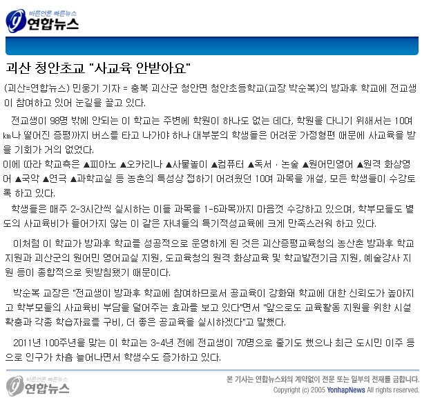 yonhap-b.jpg