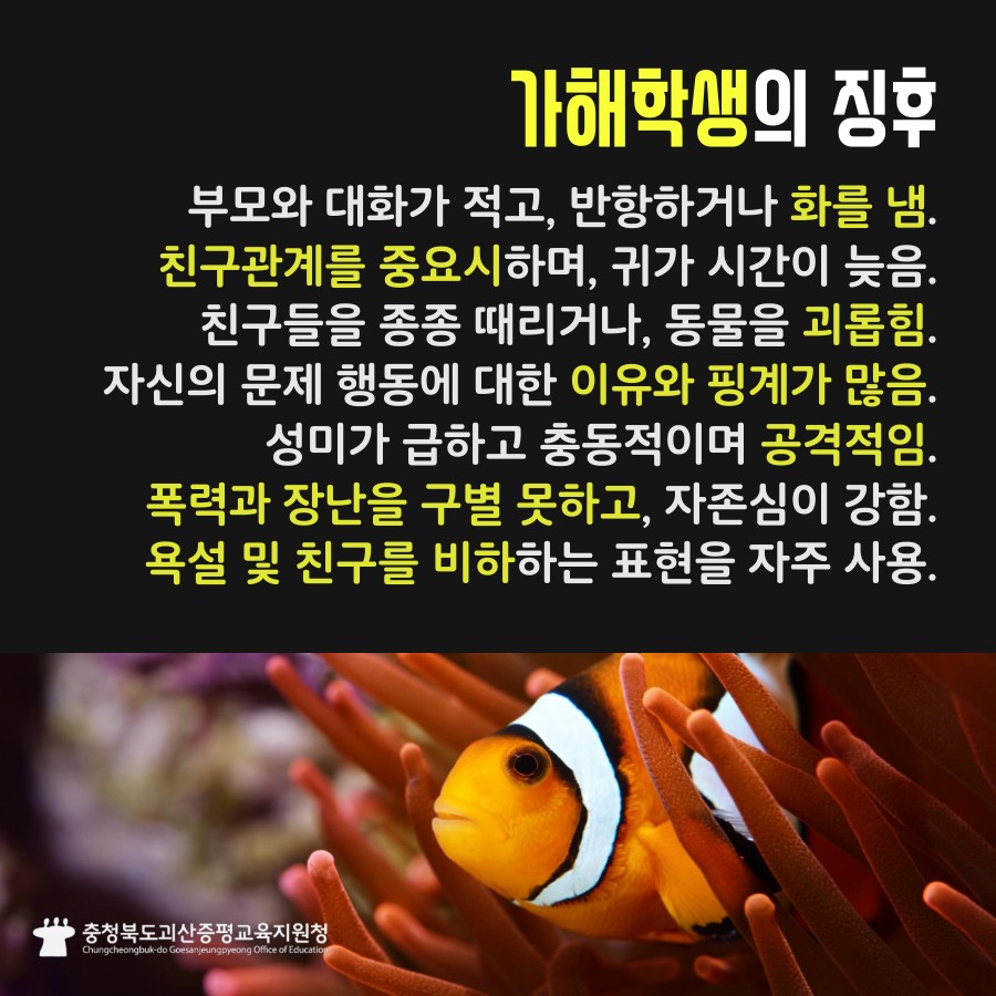 KakaoTalk_20200407_131739724_03