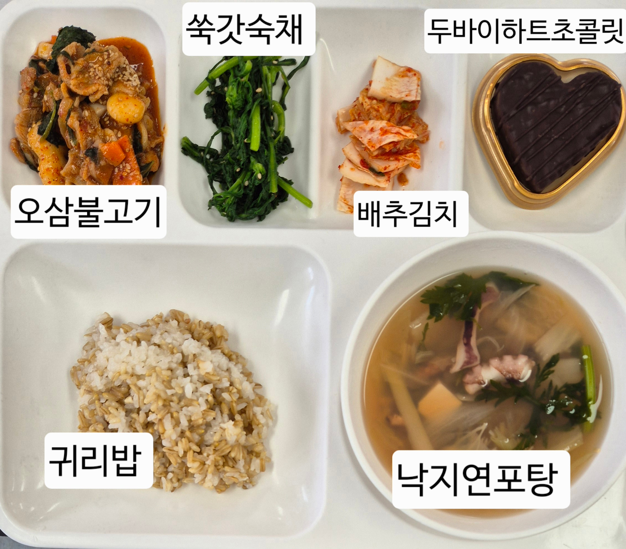 중식 식단 이미지